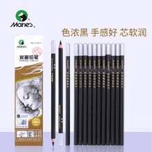 马利C7300-6炭画铅笔 绘图绘画素描铅笔 软中硬炭笔
