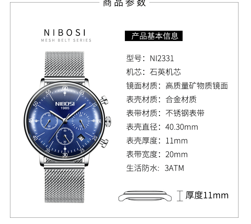 nibosi尼伯斯跨境电商欧美男女士时尚潮流手表情侣网带休闲石英表