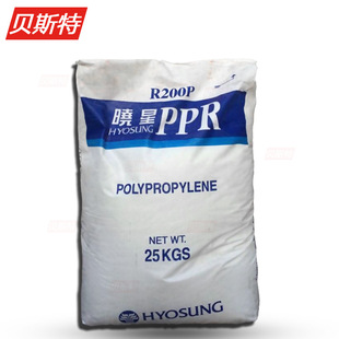 pp/韩国晓星/r200p ppr材料 晓星ppr 管道系统冷热水管专用塑胶料