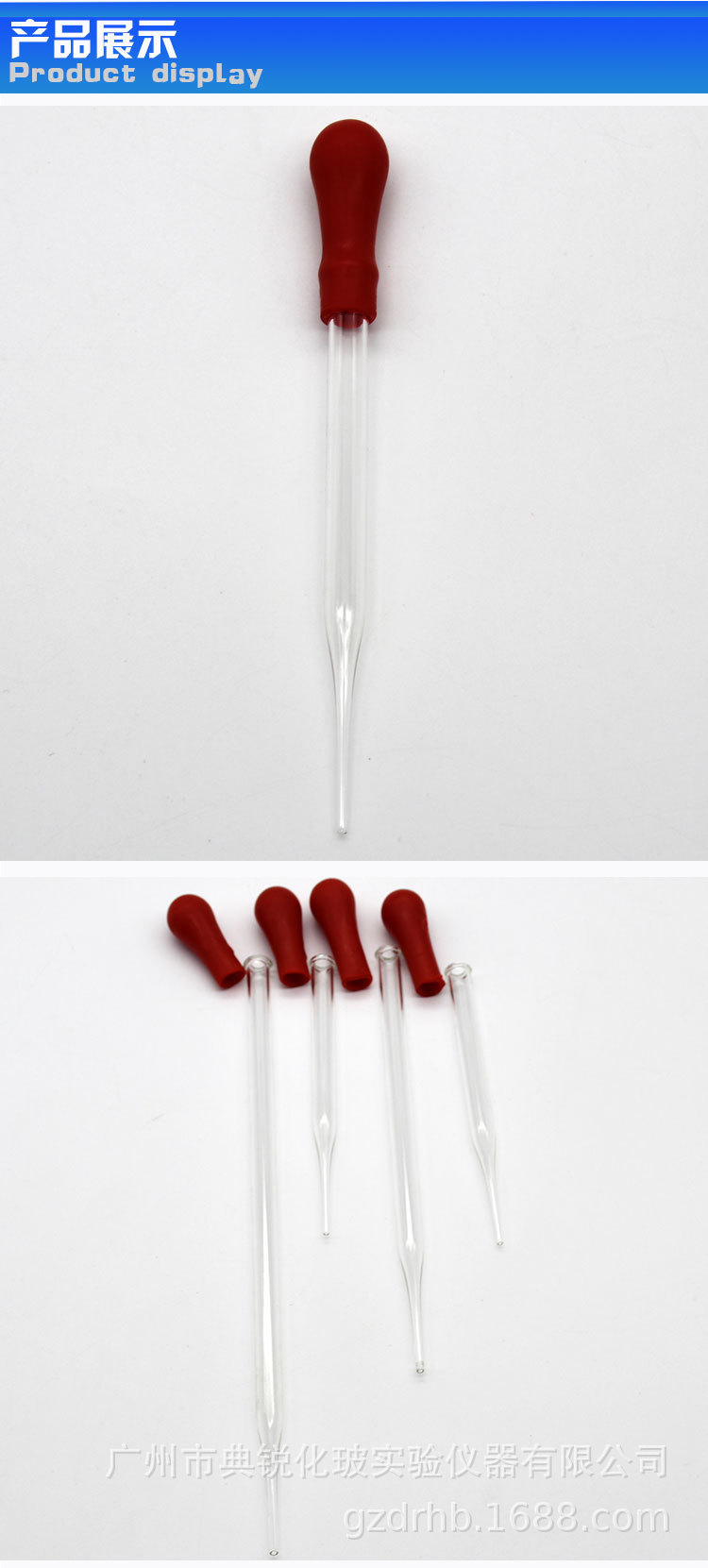 厂家直批玻璃滴管丝头滴管实验取药剂加药剂专用玻璃滴管附红胶头