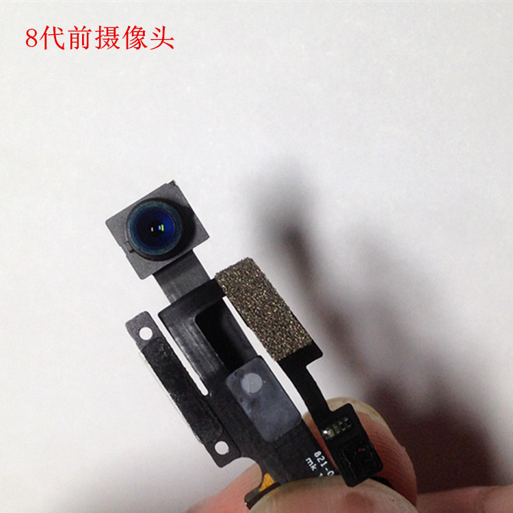 适用苹果8代前置摄像头 适用iphone8拆机小头小像头听筒感应排线