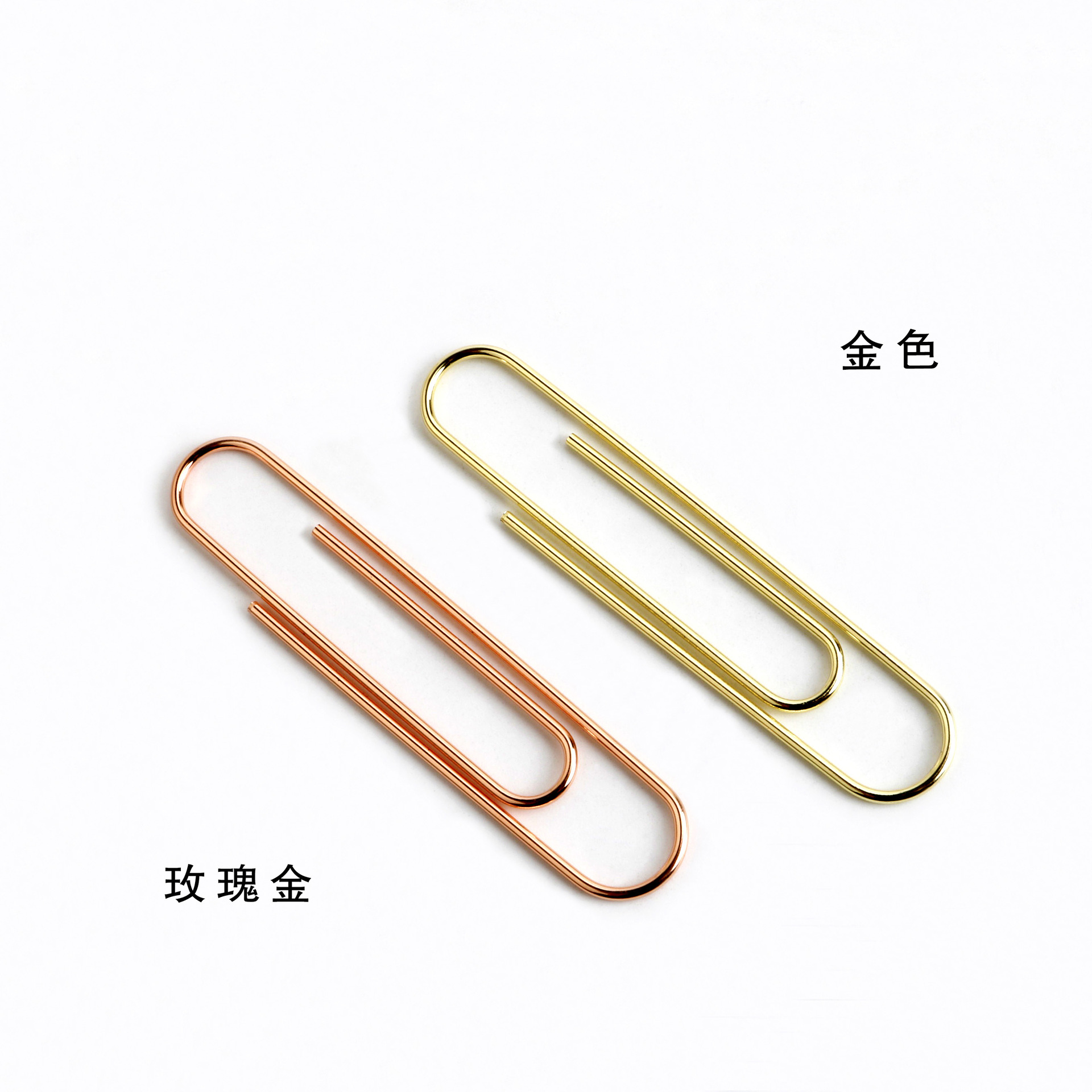 办公文具书签 品质款电镀金色玫瑰金100mm长回形针胶盒套装资料夹