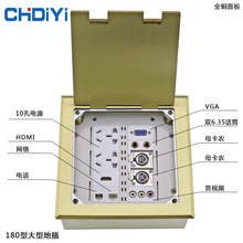 180不锈钢地板插座hdmi高清线vga话筒网线弱电话母卡农网络地插座