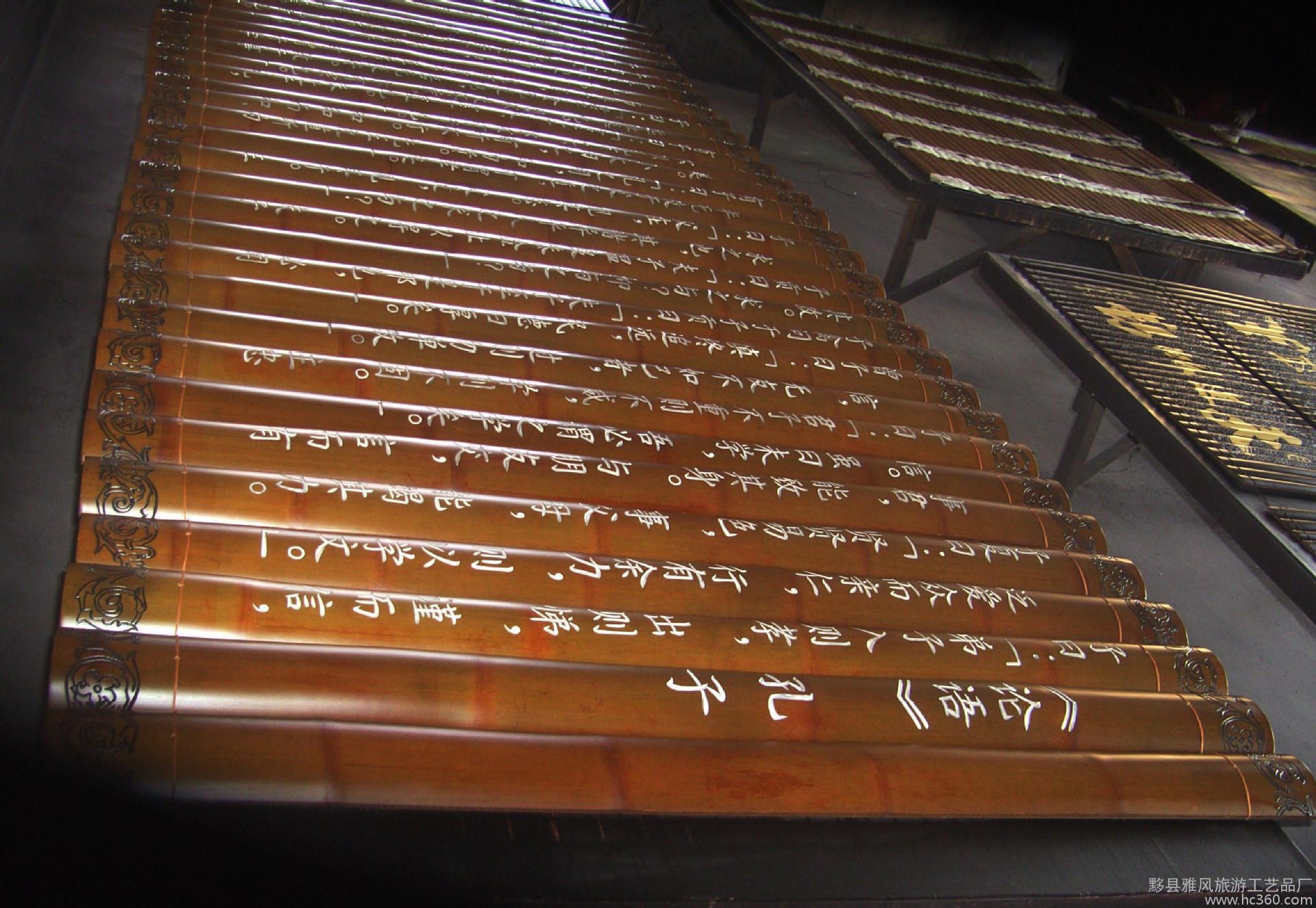 大型竹简加工 厂家直销 批量定制 竹简文化墙 竹简屏风 竹简对联