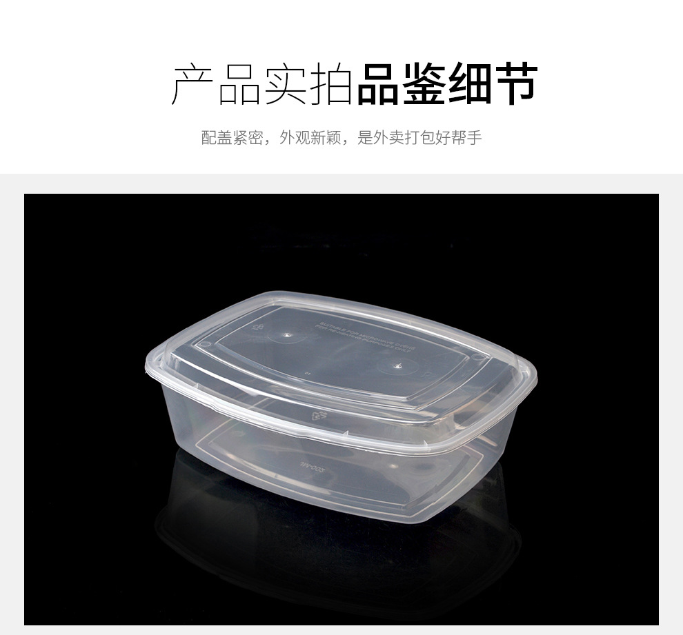 喇叭花大号鱼盒一次性餐盒 加厚塑料打包盒 龙虾烤鱼外卖盒带盖