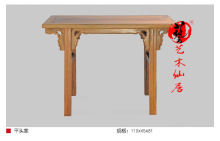 红木家具 鸡翅木实木平头案客厅供桌艺木仙居中式佛台中式条案