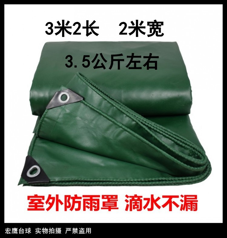 Billiards Cover Billiards Rainproof Cloth Dustproof Moisture-Proof Rain Cover 260.00cm Feet 303.33cm 3.33cm 66.67cm Table Cover Wholesale