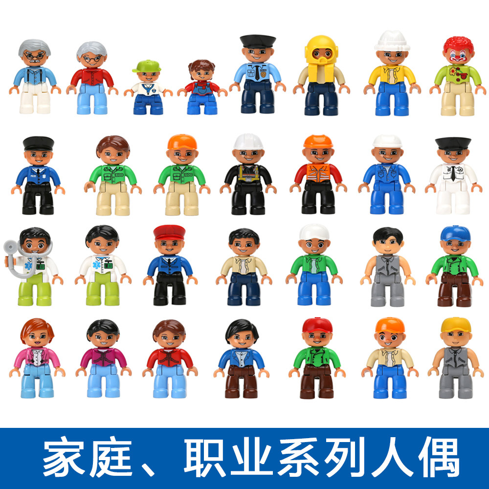 兼容乐高大颗粒积木墙幼儿园早教儿童积木墙益智拼装玩具一件代发