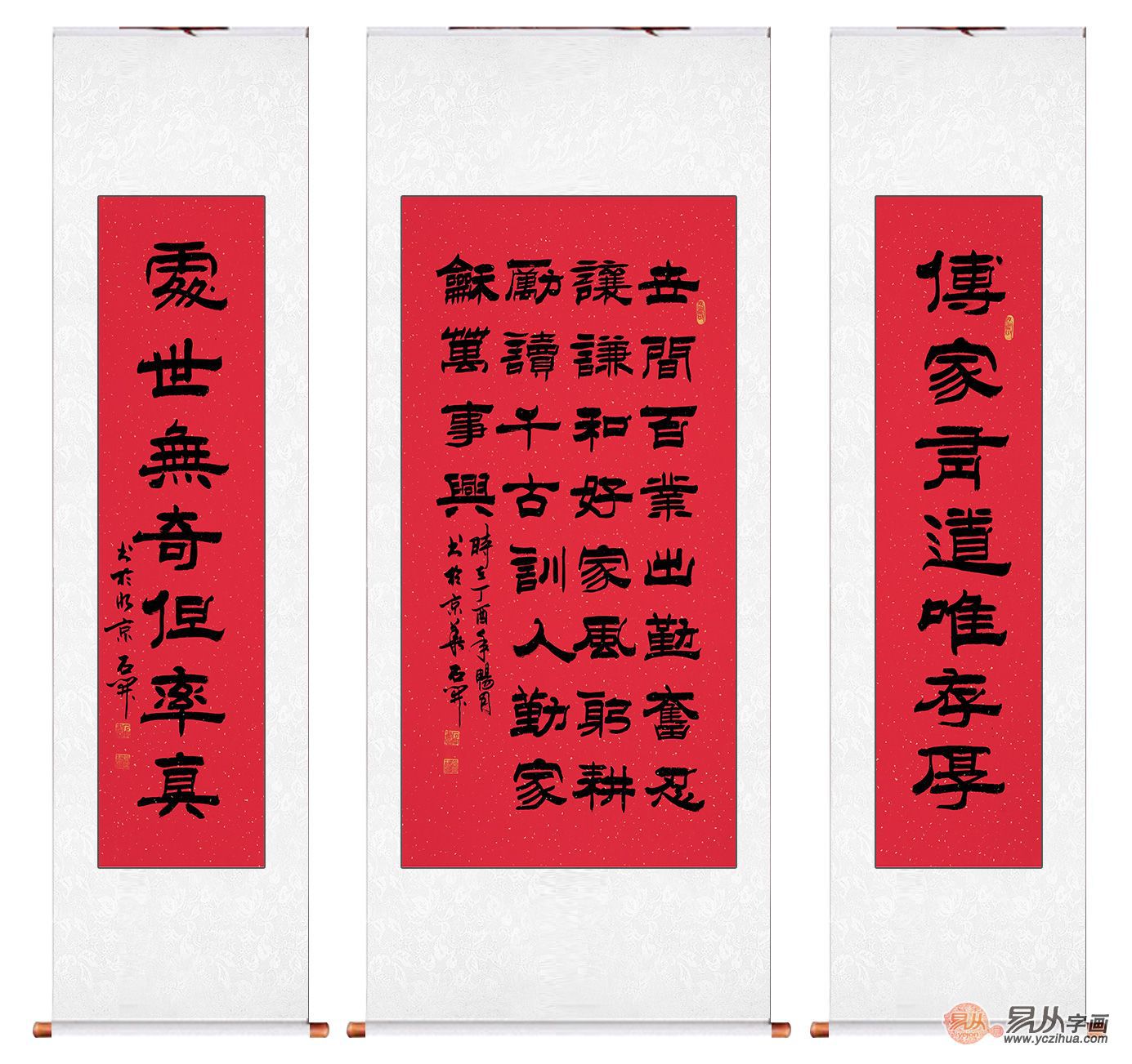 【作品来源:易从网】 家风家训一直是古人家中必备的书法字画内容,此