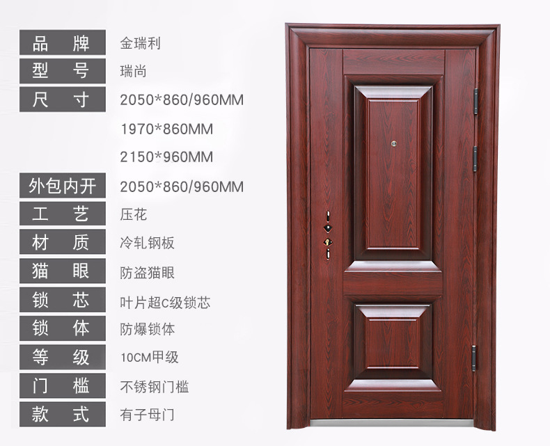 厂家直销甲级钢制防盗门安全进户门标准尺寸子母门标准防盗门批发