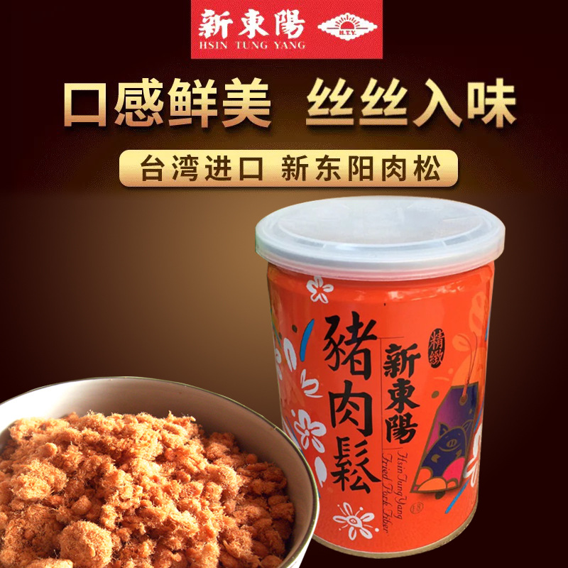 台湾进口 新东阳精致猪肉松罐装 宝宝儿童营养肉松180g