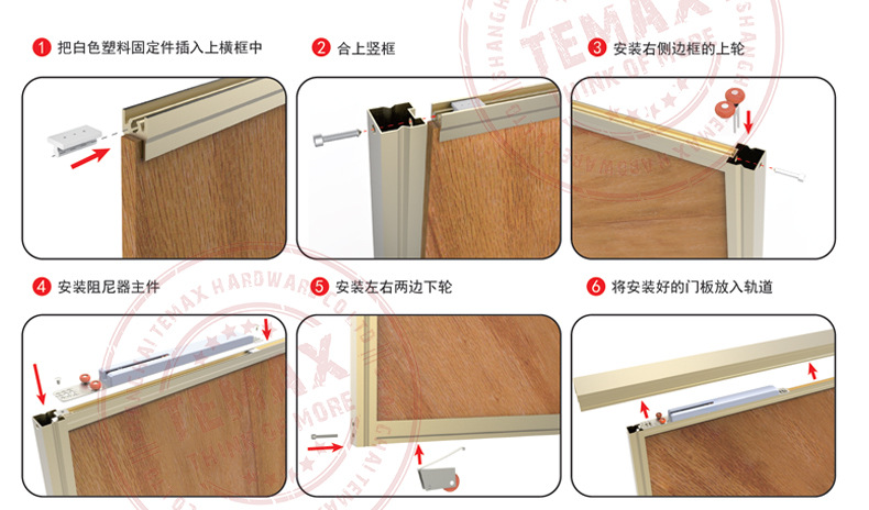 temax 移门滑轮衣柜定制推拉门 阻尼器缓冲器轨道导轨壁柜轮缓冲