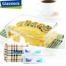 Glasslock韩国玻璃饭盒微波炉冰箱收纳盒保鲜盒2件套赠便当包