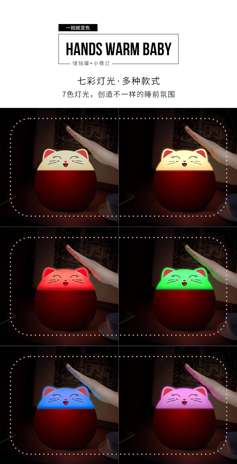 ltd ></p></a> product detail    product name: clap light money pot