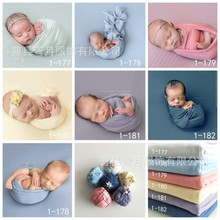 2020新生儿摄影服装道具牛奶绒裹布婴儿拍照影楼宝宝儿童摄影毯子