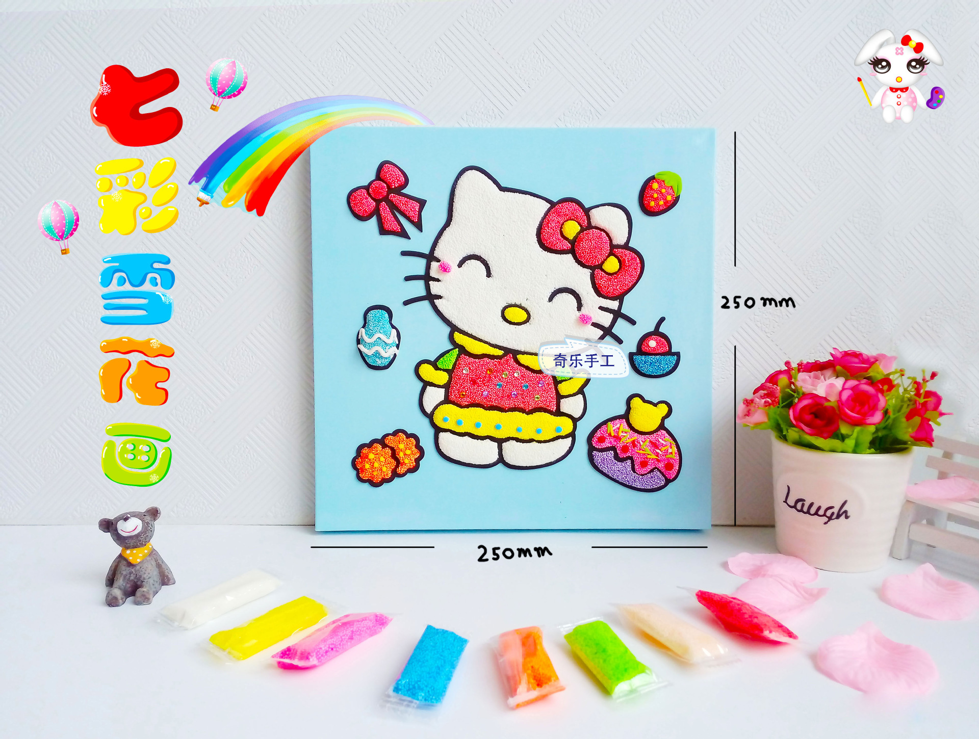 七彩雪花画 eva珍珠泥雪花泥粘土画儿童diy超轻粘土益智玩具填色