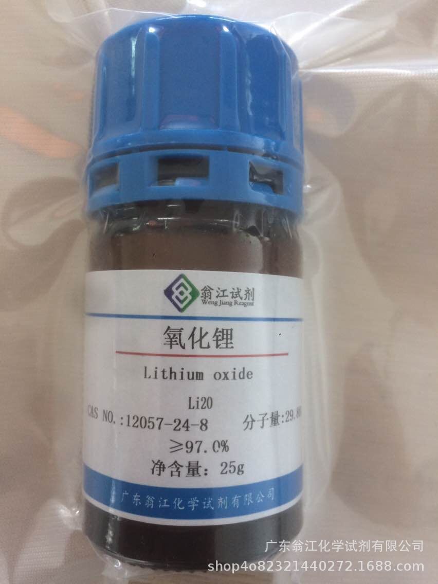 0%|25g/瓶 p固体 试剂级