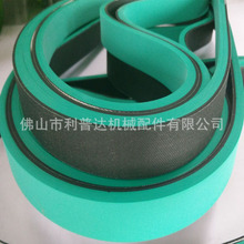 平皮带硫化绿色橡胶 包装机械设备专用皮带 一体硫化橡胶皮带定做