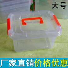 大号塑料透明玩具收纳盒手提带盖小颗粒积木玩具沙分装杂物收纳盒