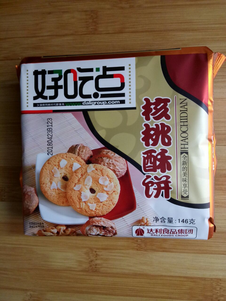 达利园好吃点核桃酥饼 146g零食小吃 批发