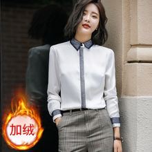 XXN6118秋冬新款职业女长袖韩范气质OL职业衬衫工作服/一件代发