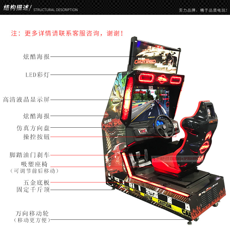 大型投币赛车游戏机电玩城游戏厅设备 双人动感赛车机游艺机厂家