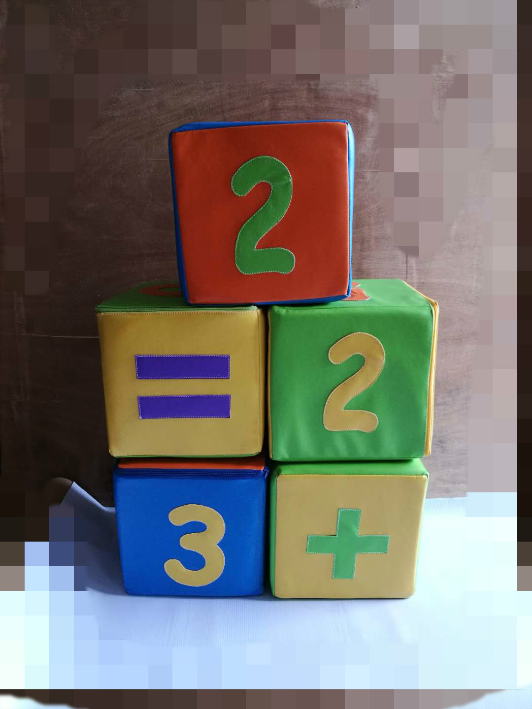 儿童积木 软体数字积木方块积木塞子数字积木块 幼儿园数字积木