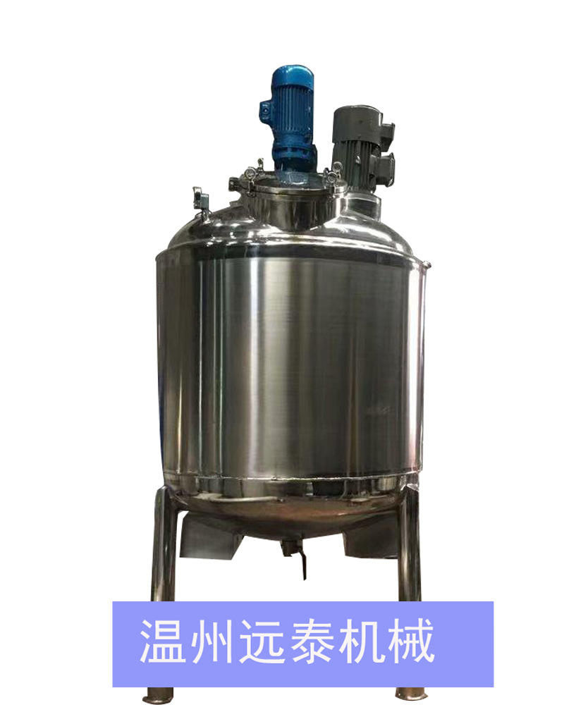 促销乳化均质乳设备真空 乳化机)高不锈钢 罐( 搅拌机剪切化机-报价