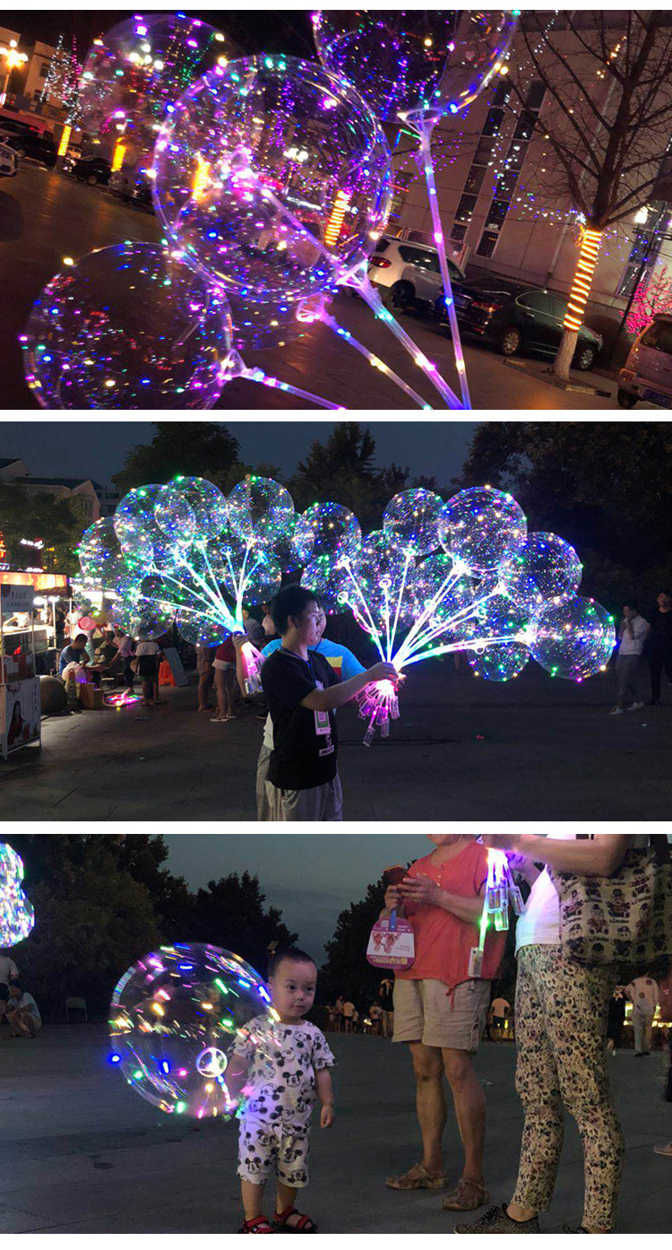 厂家批发波波球发光气球20寸手持led地推夜市街卖礼品手持透明