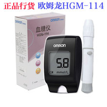 【正品】欧姆龙HGM-114血糖检测仪 不含试纸 原厂正品