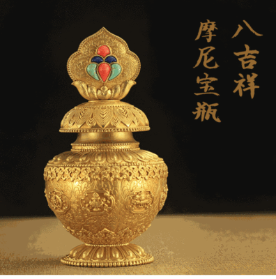 密宗佛教纯铜摩尼宝瓶 黄财神如意宝瓶 八吉祥龙王宝瓶 地藏王