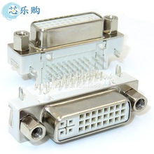 DVI24+5P DVI 视频插座 24+5 母头 90度 弯针 弯脚焊板座 连接器