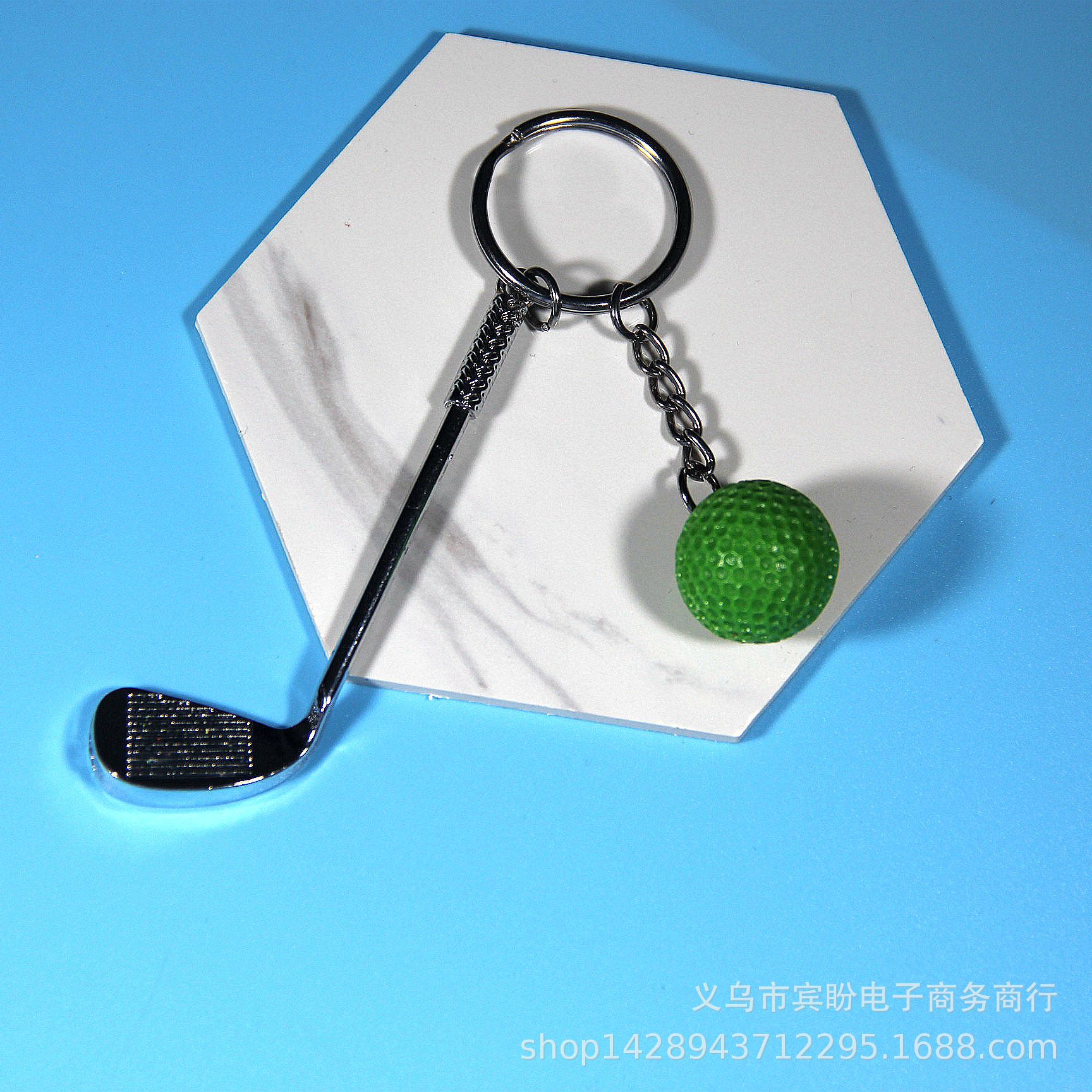 仿真高尔夫球钥匙扣挂件迷你高尔夫球挂饰创意体育周边纪念品赠品