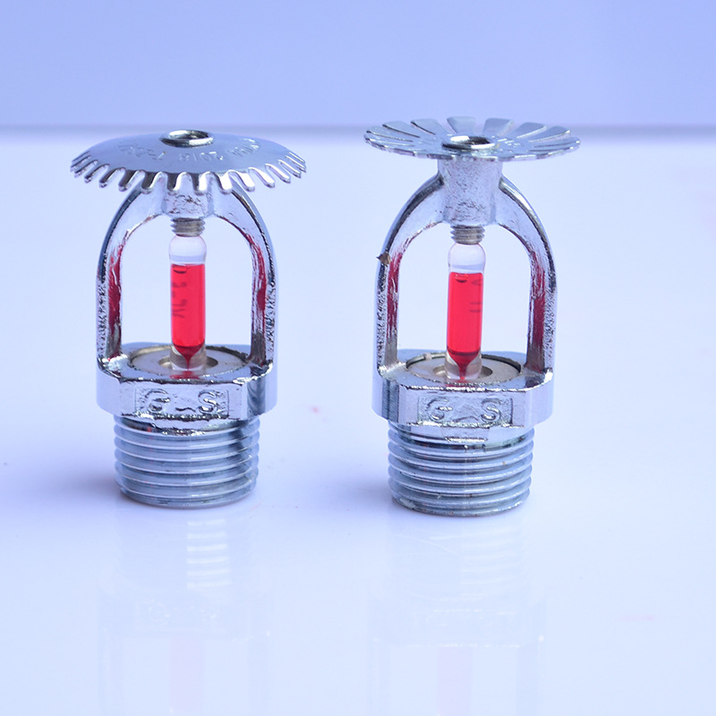 消防喷头 消防洒水喷淋头 批发消防洒水喷头/下喷/上喷/垂型喷头