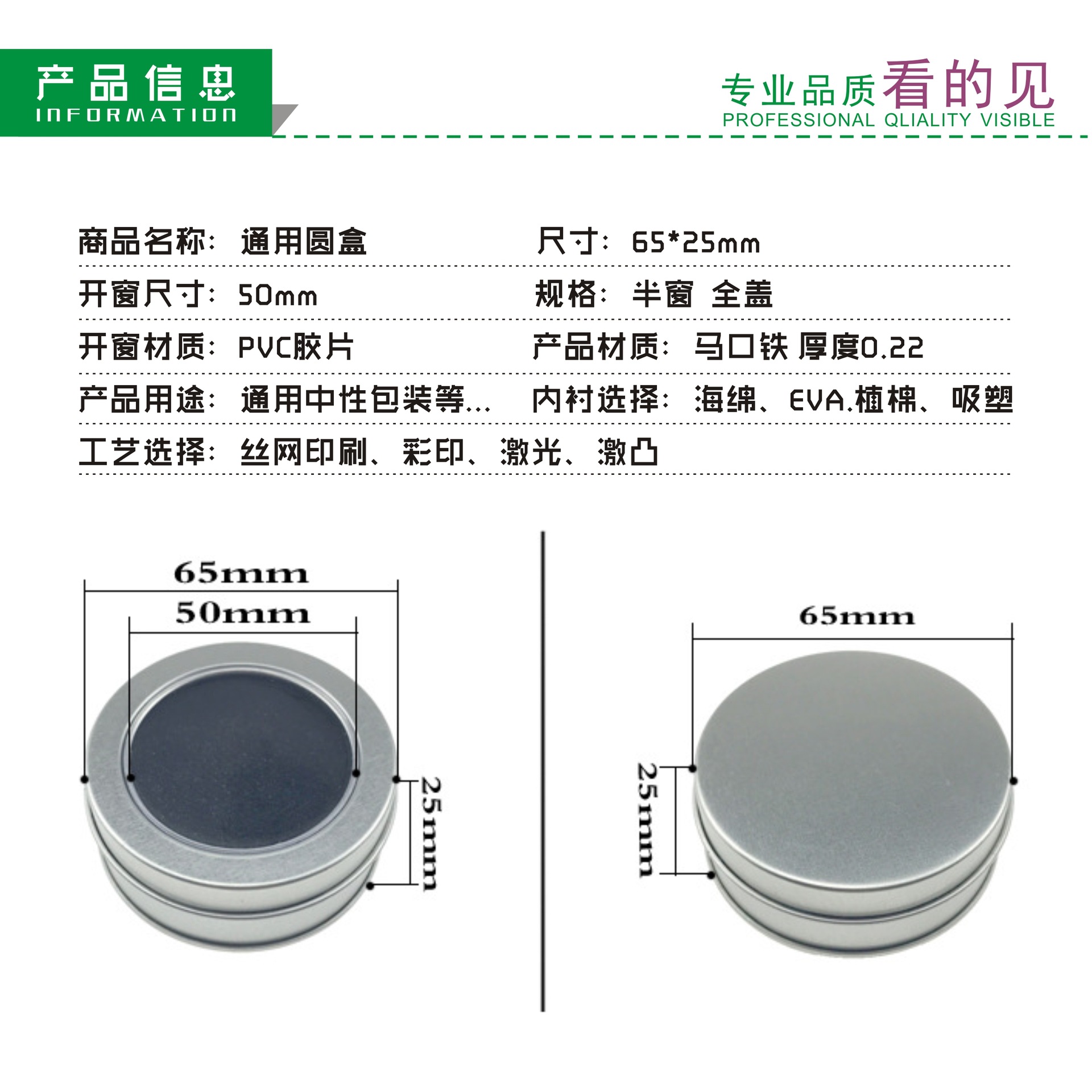 马口铁罐 圆形 小铁罐 纪念币奖牌徽章u盘包装盒 铁盒定制logo