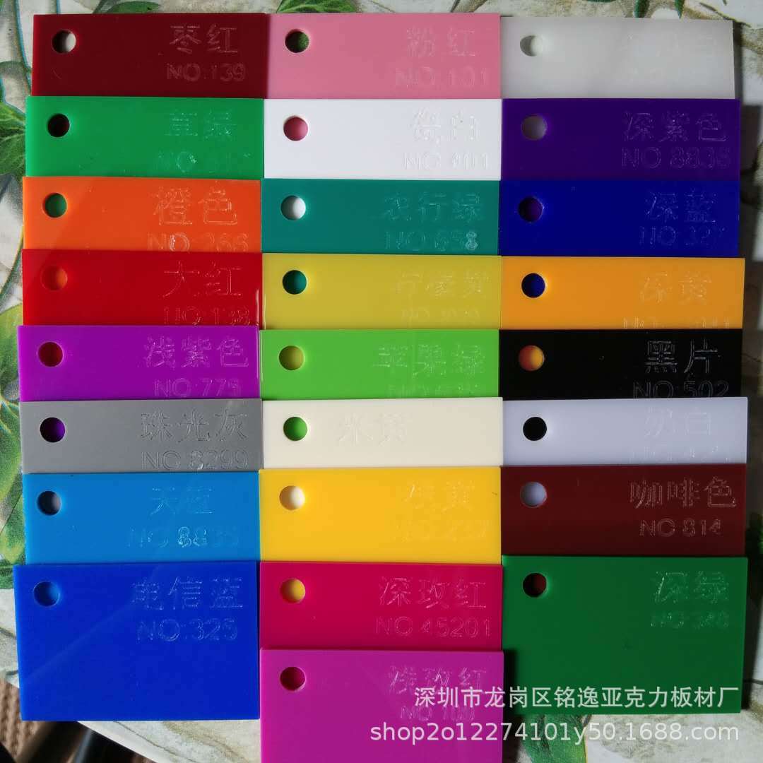 蓝色迷你字板 深蓝色灯箱板 电信蓝亚克力 天蓝亚克力板 pmma