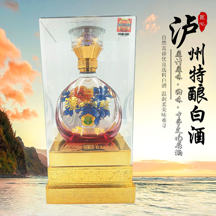 泸州特酿q9 52度 500ml 浓香型白酒 水晶盒装 整箱6瓶装