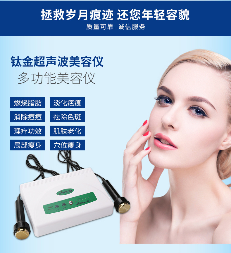 超声波美容仪尚赫tbs同款超音波导入导出美容院理疗面部身体