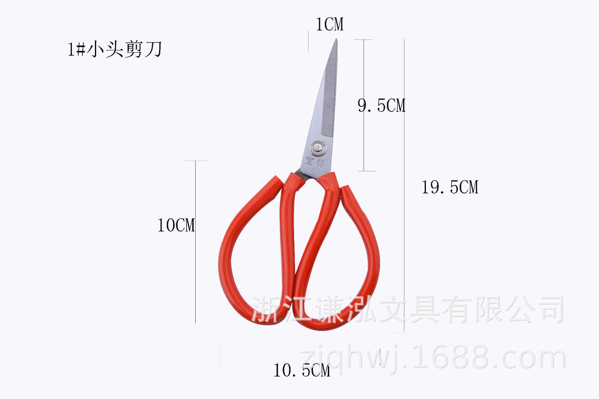 Industrial Home Scissors Civil Kitchen Leather Scissors Tailor Scissors Wiring Head Paper Cut by Hand Pointed Mini Scissors