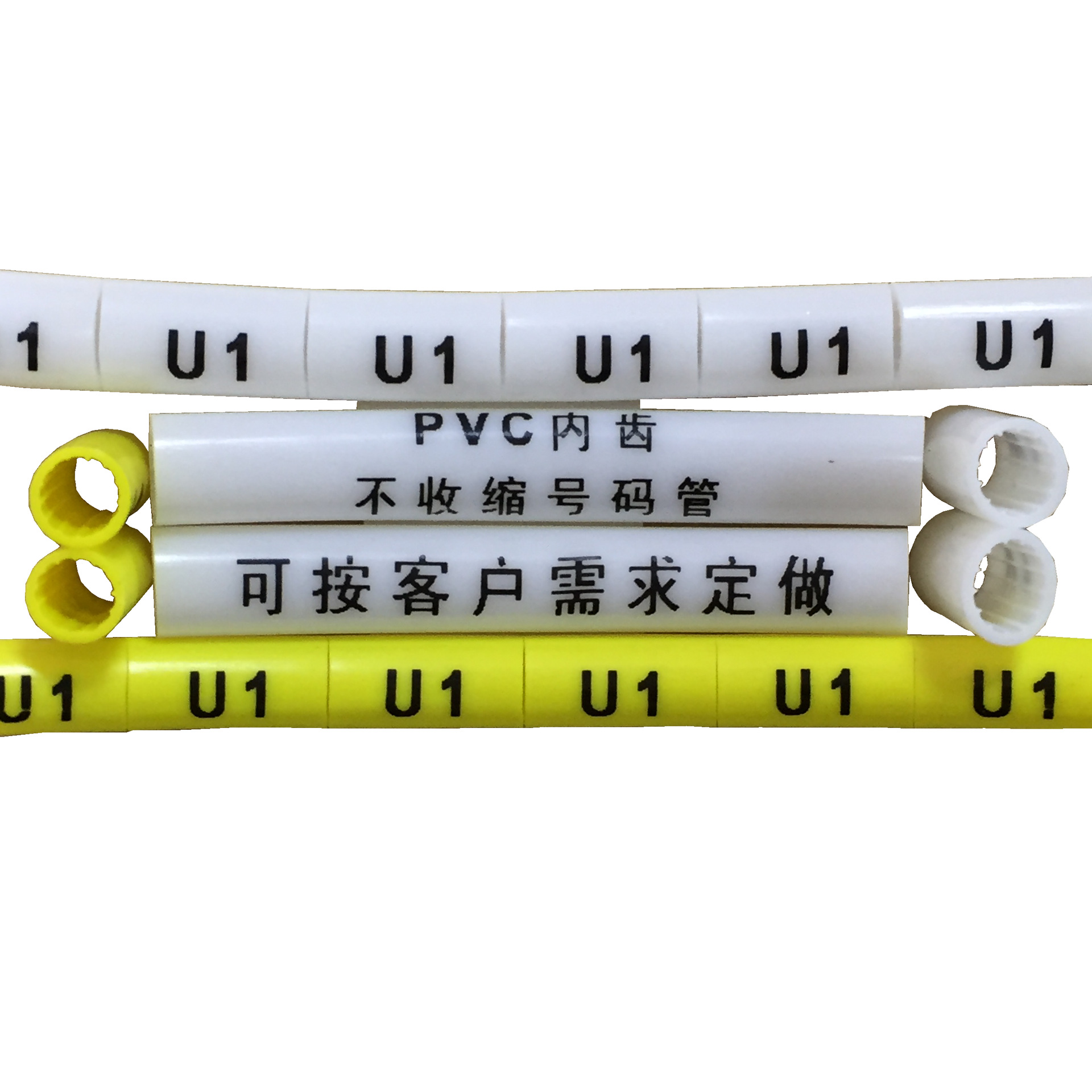 兴宏顺专业生产销售pvc标识管 内齿号码管 打印线号管 电机号码管