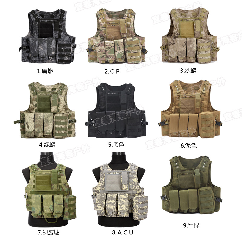 战术两栖背心 户外作战战术背心军迷cs训练马甲 真人cs野战装备
