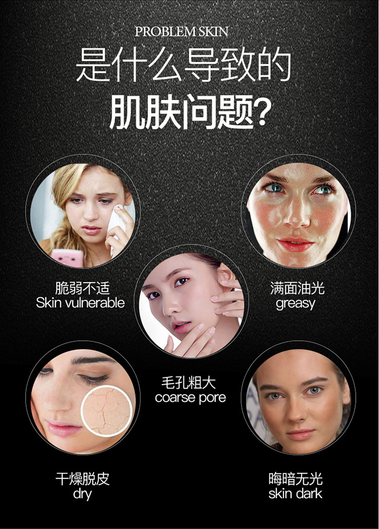 微商爆款若泉黑莓珍萃多重修护面膜 补水保湿控油化妆品护肤批发