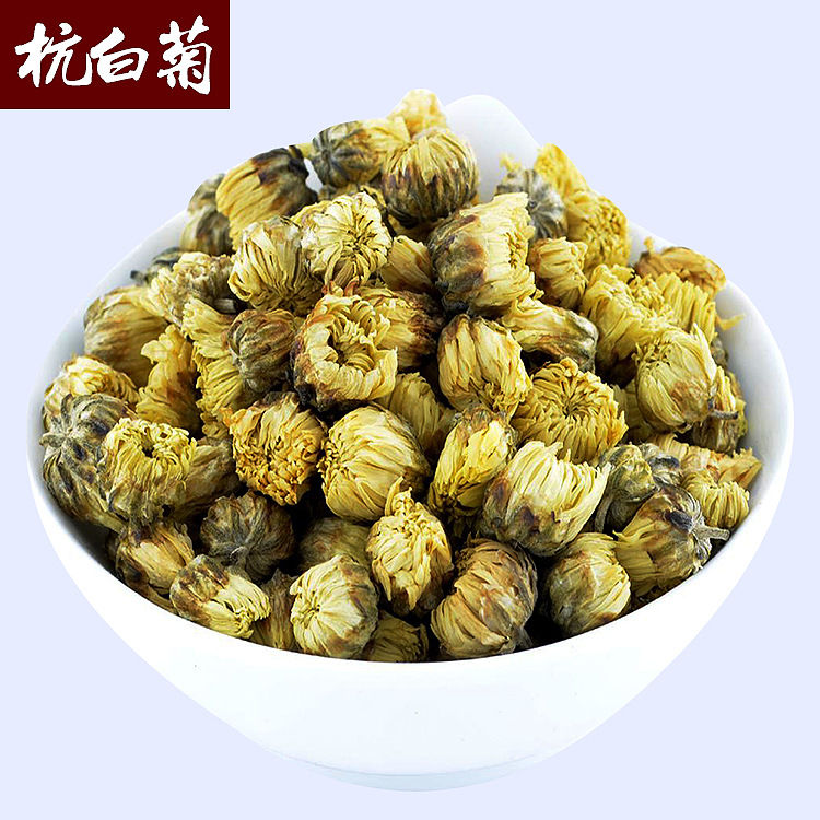 花茶桐乡杭白菊 散装菊花茶 新货胎菊500g花草茶批发