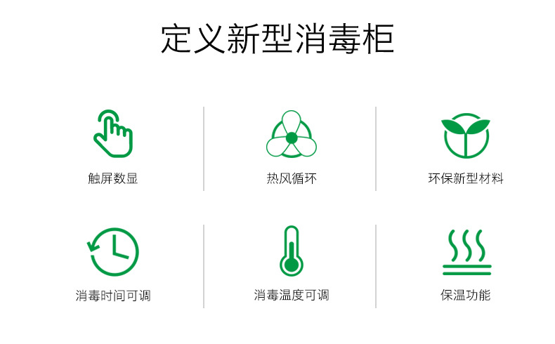 热风循环餐具消毒柜 商用立式双门高温消毒碗柜 酒店饭店厨房保温