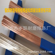 上海斯米克HL304银焊条含银50%银焊条BAg-1a银焊条