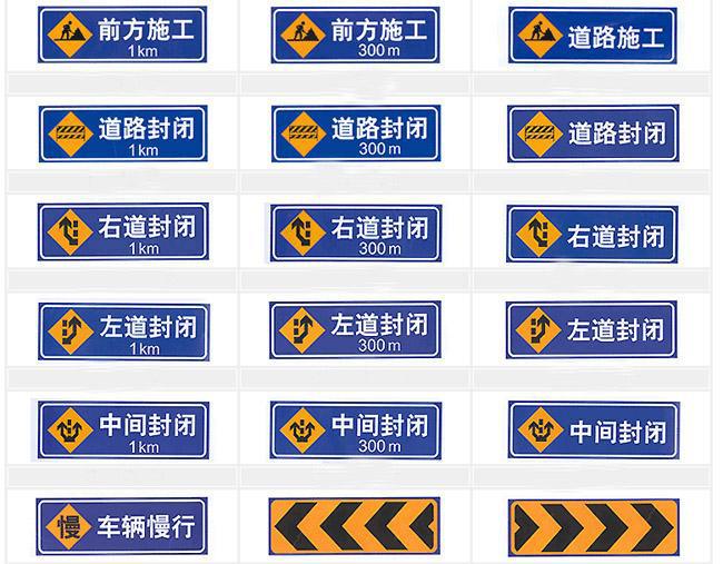 严禁烟火安全标识标志标牌 pvc道路安全导流牌前方施工警示牌