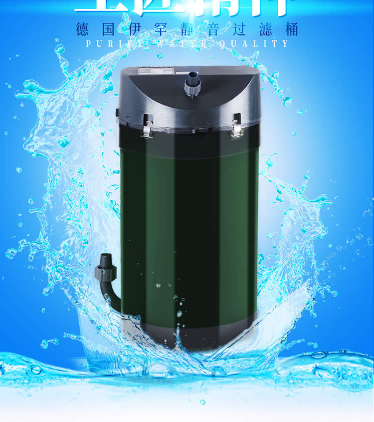 水族箱前置桶_德国伊罕600过滤桶鱼缸外置过滤器水族箱前置桶送百合
