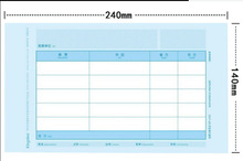 金额记账凭证金蝶财务软件打印纸KP-J103云海牌240*140套打纸订货