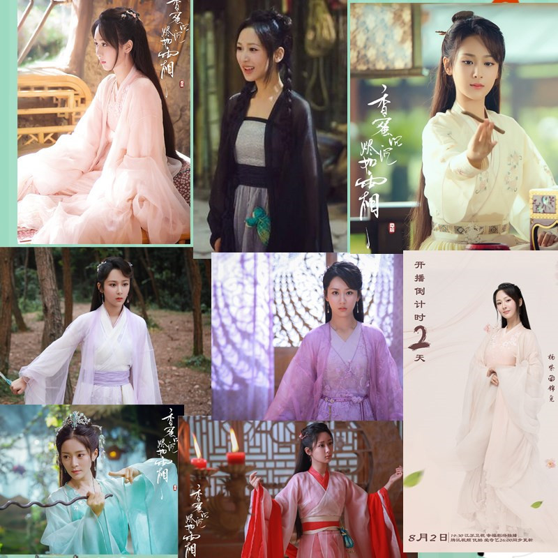 香蜜沉沉烬如霜同款古装女杨紫锦觅刺绣仙女服飘逸写真摄影汉服新