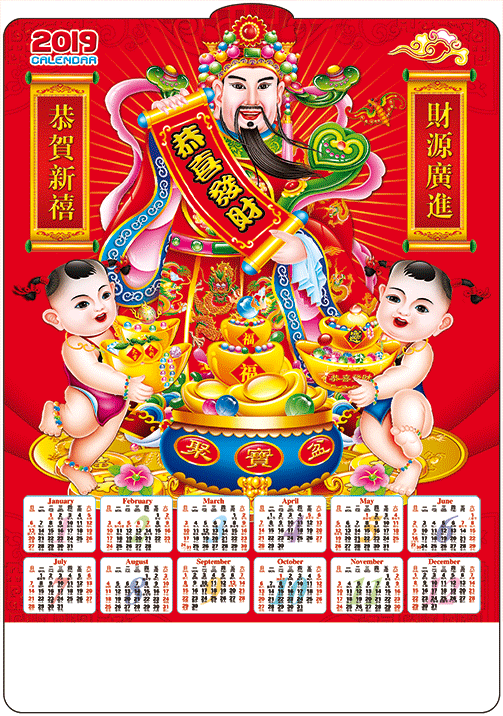 恭喜发财-05